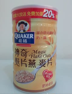  台湾QUAKER桂格即冲即食神奇麸片燕麦片700g+140g~高纤顺畅