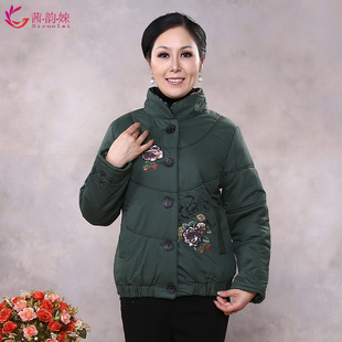  年度盛典 立领气质妈妈装棉衣 中老年棉服女装 中年人棉服 HW59