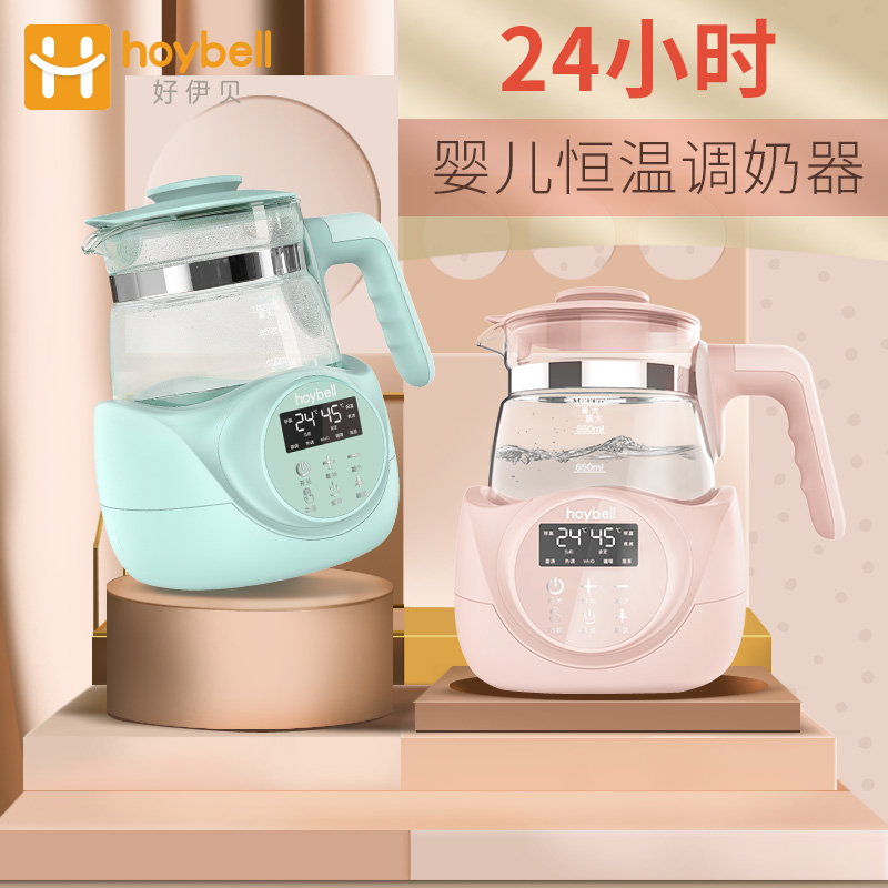 好伊贝婴幼儿智能调奶器全自动恒温冲奶机宝宝热奶温奶玻璃电水壶在类目 尿片/洗护/喂哺/推车床, 消毒/吸奶器/小家电, 调奶器中 - 来自Buy2taobao.com提供专业的淘宝代购服务
