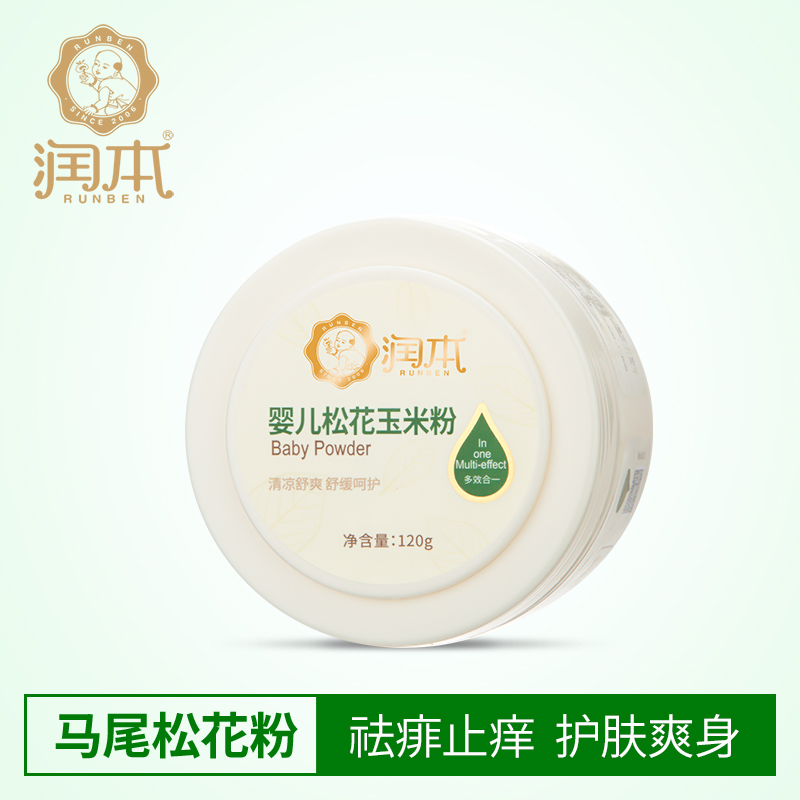 润本婴儿玉米松花粉 爽身粉 不含滑石粉 送粉扑 120g在类目 尿片/洗护/喂哺/推车床, 宝宝洗浴护肤品, 爽身粉 /痱子粉中 - 来自Buy2taobao.com提供专业的淘宝代购服务