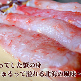  加拿大进口螃蟹【雪蟹腿】 海鲜食品 净肉带冰 包装1kg 美食食材