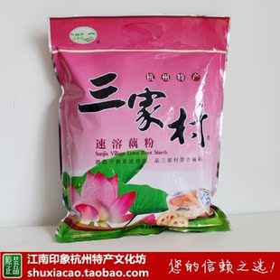  3月新产 正宗三家村牌 速溶西湖藕粉 560克 原味含糖  零利特价