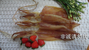  东山岛天然海产干货墨鱼干野生中大鱿鱼干鱿鱼制品250g5-7只装