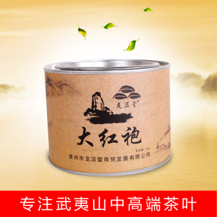  龙汲堂 黄金版大红袍 武夷山 特级 韵香型 正山武夷岩茶 乌龙茶叶
