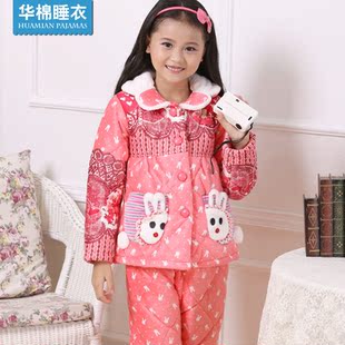 搜索返利 - <em>儿童睡衣女孩冬装</em>儿童睡衣夹棉珊瑚
