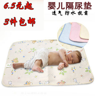 <span class=H>婴儿</span>隔尿垫 宝宝尿垫 三层防水竹纤维月经垫 <span class=H>婴儿</span><span class=H>用品</span> 新生儿<span class=H>用品</span>