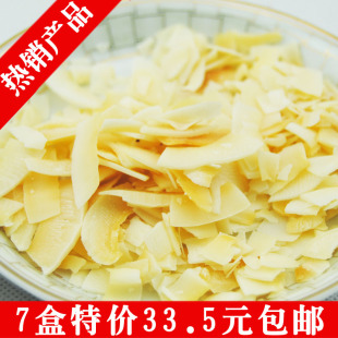  包邮 海南特产 南国香脆椰片60克X7盒香香脆脆椰子片 低糖 好吃