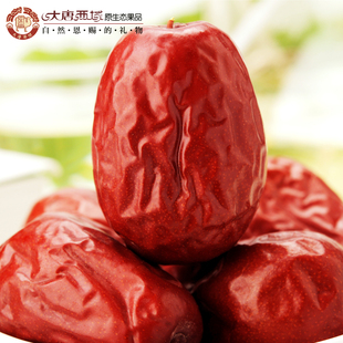  【大唐西域】新疆特产 原产地 和田五星大枣500g*2袋 和田枣 包邮