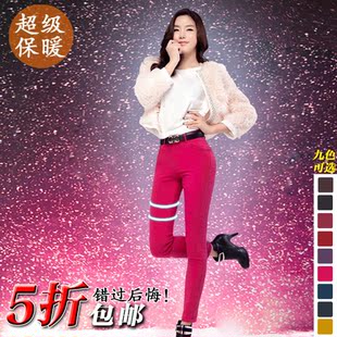  珞依 冬新款加绒加厚保暖打底裤女 加绒大码铅笔裤 包邮9767