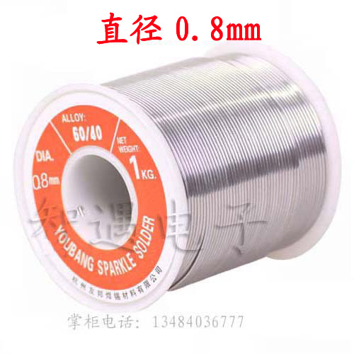 杭州友邦焊锡丝 直径0.8mm 1.0mm 1.2mm型号:红60/40 重1KG/卷在类目 五金/工具, 手动工具, 焊接喷涂, 焊锡中 - 来自Buy2taobao.com提供专业的淘宝代购服务