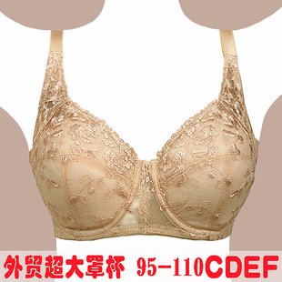 首页-妞妞大码内衣店(加大<em>码文胸</em> 大<em>罩杯胸罩</em> 