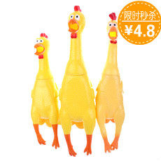 Extract toys Funnies funny voice from noise to hire prostitutes screaming chicken dog toy pet toys on sale