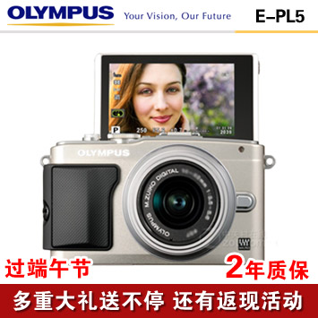 端午节送五重大礼 Olympus/奥林巴斯EPL5/E-PL5 套机 微单 包顺丰