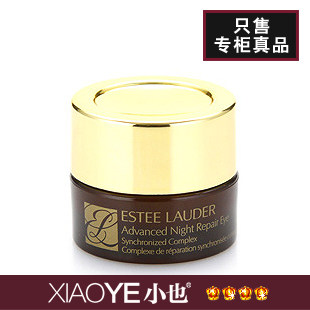 小也正品 雅诗兰黛ANR即时特润修护眼部精华霜5ML小样眼霜 去干纹
