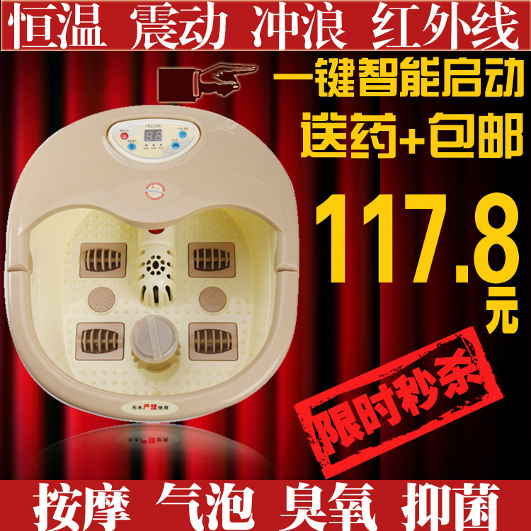 一兆韦德同款足浴盆一键启动洗脚盆按摩加热泡脚盆足浴器特价包邮