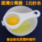 上下架计划:蛋清分离器 隔蛋器 隔蛋清 蛋黄分离器  鸡蛋分离勺 快速滤蛋清