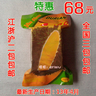  泰国代购泰国香香榴莲干6小包210g泰好吃口口香金玉包邮现货