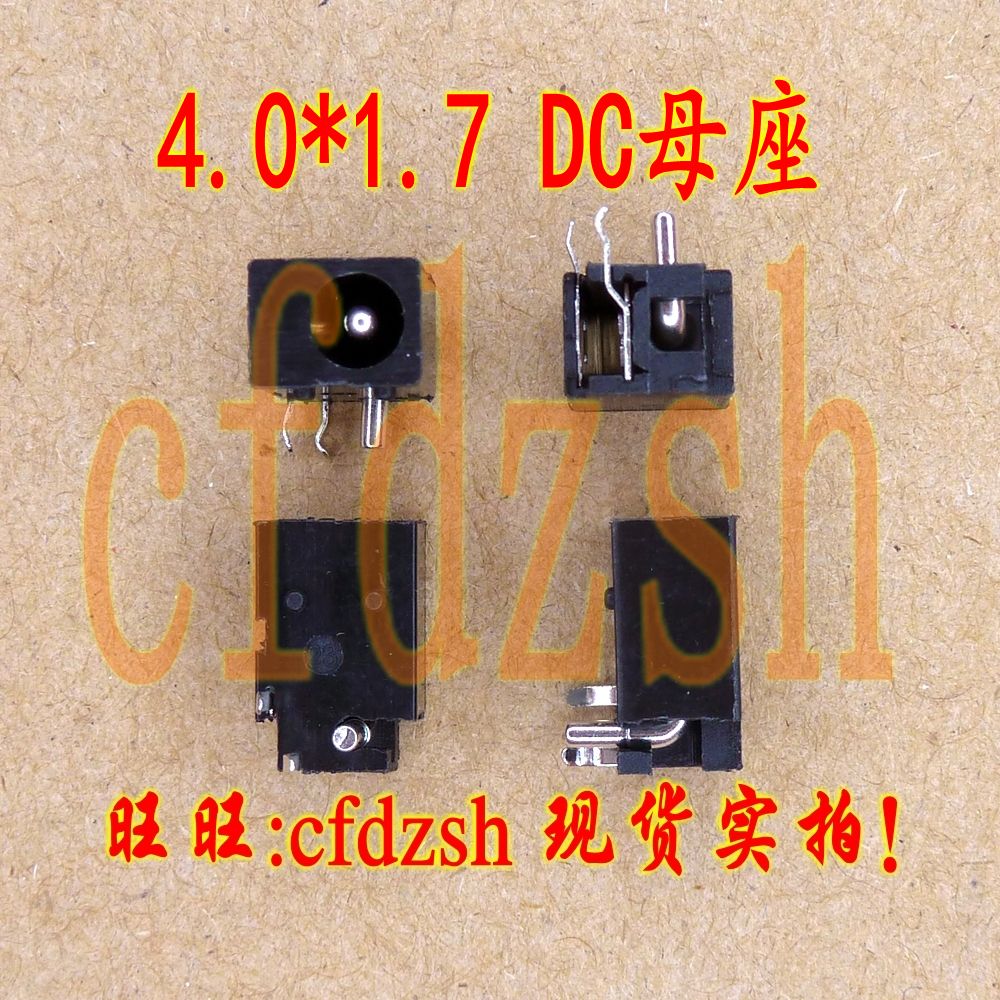 4.0*1.7mm DC Power outlet move portable DVD/EVD Power Charger socketin the 3C Digital Accessories, Home Appliances Audio Accessories , Plug/Interface category - from Buy2taobao.com to provide professional Taobao agent buy service