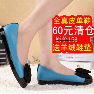  爆款特卖！新款平底女鞋 柔软羊皮真皮女鞋 韩版平跟单鞋