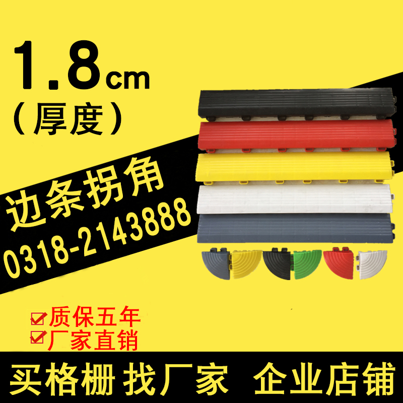 洗车房拼接格栅洗车4s店地面网格板汽车美容地漏排水地垫边条拐角在类目 基础建材, 其它基础建材, 基础材料中 - 来自Buy2taobao.com提供专业的淘宝代购服务