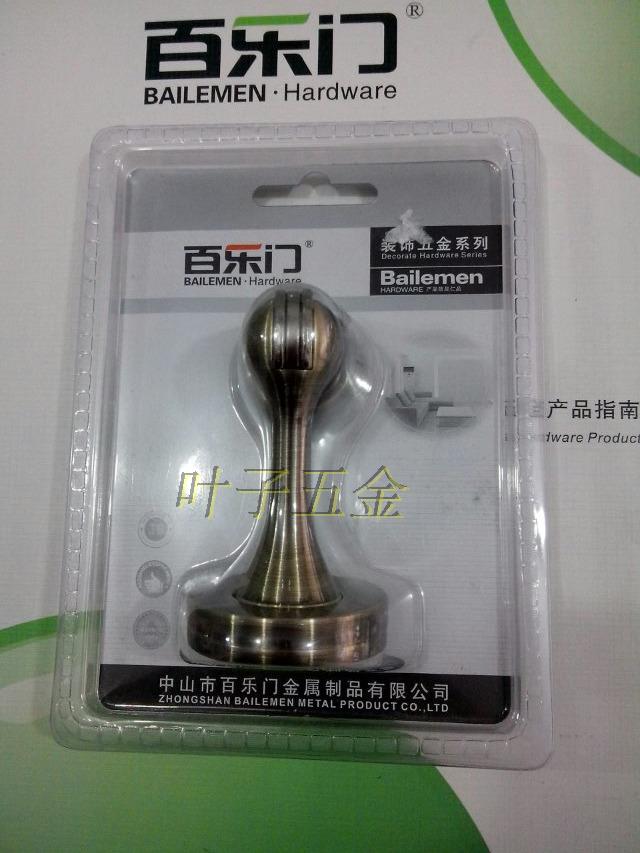 【正品包邮】百乐门卧室内强力门吸两用地吸门碰墙吸MX-205青古铜在类目 基础建材, 家用五金, 门用配件, 门吸中 - 来自Buy2taobao.com提供专业的淘宝代购服务