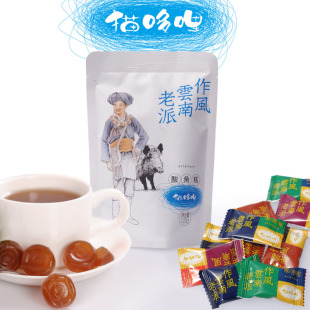  满88包邮云南特产孕妇补钙旅游零食品 猫哆哩酸角糕120g