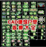 <em>红姐</em>高手坛<em>红姐</em>平特论坛香港<em>红姐</em>绝杀生肖现场