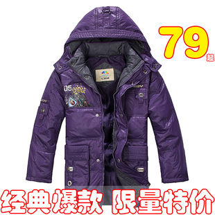  反季限时特价 专柜正品儿童装中大童羽绒服中长款男童7-12岁包邮