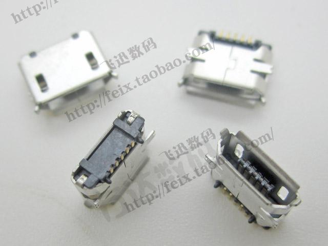 USB07 平板電腦 諾基亞手機 等 micro USB 5P座 數據口頭 充電口在類目 3C數碼配件, 平板電腦配件, 平板電腦零部件中 - 來自Buy2taobao.com提供專業的淘寶代購服務