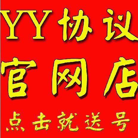 <em>yy批量</em>多开器旗舰店,<em>yy</em>批量多开器价格,<em>yy批量</em>