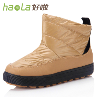  好啦正品 包邮低筒厚底防水雪地靴女靴子短靴棉鞋女鞋清仓/H1292