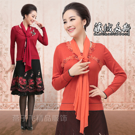 <em>哥弟女装</em>2014<em>春秋</em>新款韩版妈妈装中老年连衣