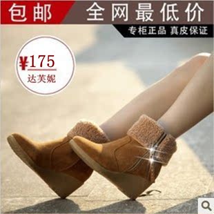  13秋冬新款女鞋达芙妮专柜正品坡跟真皮短靴高跟女靴子厚底雪地靴
