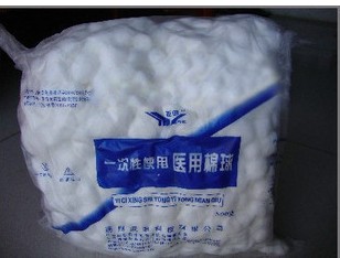 医院用脱脂棉球美容化妆棉无菌酒精消毒棉球小号婴儿口腔药棉500g|msdalam kategori keluarga/Alat Pembersihan peribadi, Peralatan pembersihan penjagaan diri, swab/swab/Bale - dari Buy2taobao.com untuk memberikan perkhidmatan ejen Taobao profesional membeli