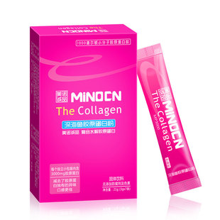  胶原蛋白 MiNOCN美诺诚品 纯鱼胶原蛋白粉口服无添加 正品特价7条