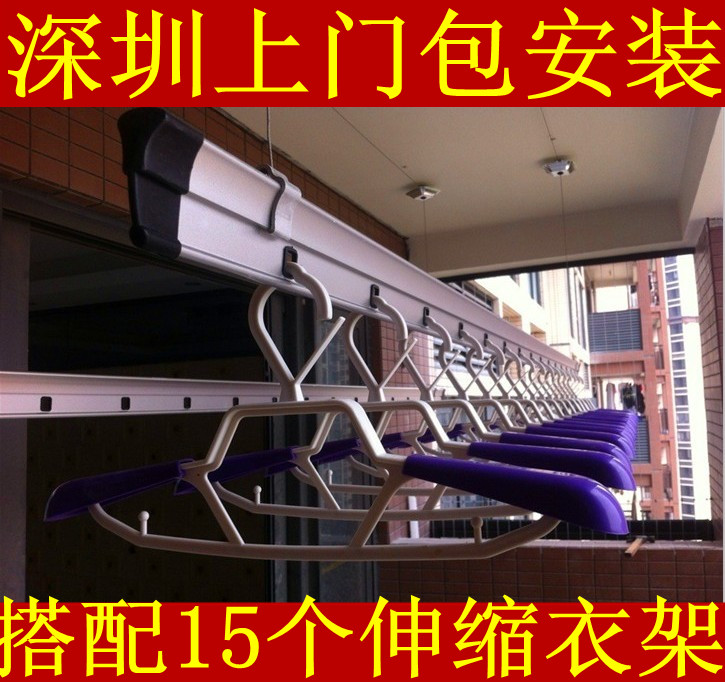 晾衣架手搖自動升降陽台雙層杆晾曬衣架特價包郵深圳上門免費安裝在類目 收納整理, 衣物洗/曬/護理用具, 置地/升降晾曬衣架中 - 來自Buy2taobao.com提供專業的淘寶代購服務