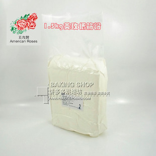  美玫低筋面粉 低粉  蛋糕粉1500克 1.5kg 真空高质量分装9.9元