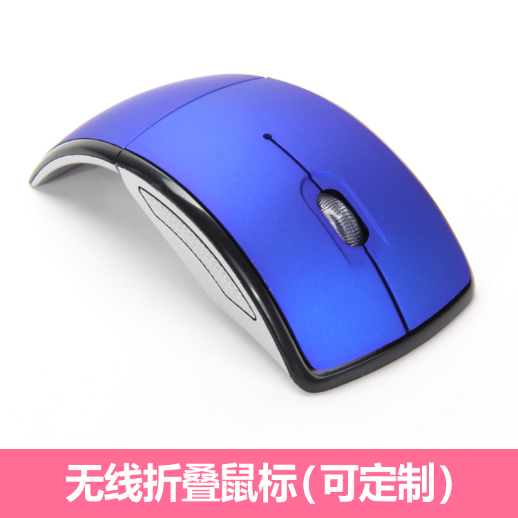 24 new pattern brand new wireless fold Photoelectric customization LOGO to work in an office business affairs notebook computer mouse giftin the Computer Hardware/Monitor/Computer Peripherals , Wired Mouse category - from Buy2taobao.com to provide professional Taobao agent buy service