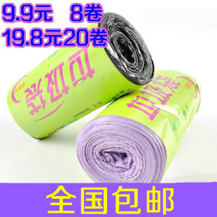 特价包邮 点断式垃圾袋 环保加厚垃圾袋 好婆媳增厚型彩色垃圾袋