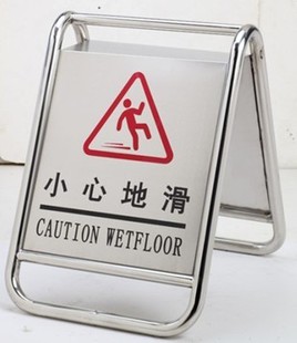 不鏽鋼停車牌/請勿泊車/禁止停車/車位已滿/小心地滑/專用車位等在類目 商業/辦公傢俱, 城市傢俱, 交通服務設施, 停車牌中 - 來自Buy2taobao.com提供專業的淘寶代購服務