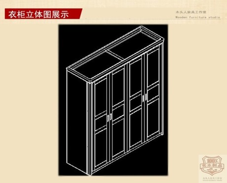 专业代图纸纸片CAD绘画家具安装图家具设计裙八图家具图片