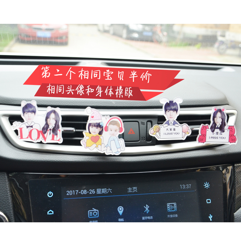 personality customized automobile Air outlet Cartoon charactersin the 3C Digital Accessories, Car Phone Accessories , Car Holder category - from Buy2taobao.com to provide professional Taobao agent buy service
