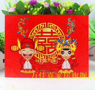 结婚用品 记帐本 礼金本 烫金软面嘉宾礼薄 礼金薄卡通礼金簿四款 结婚用品 记帐本 礼金本 烫金软面嘉宾礼薄 礼金薄卡通礼金簿四款