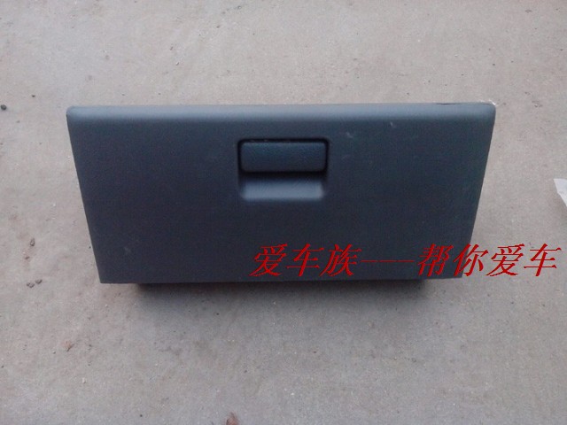 Changhe The Big Dipper workbench Debris box Instrument console hold-all Glovebox Debris boxin the Car/Articles/Fitting/Refit , Auto Beauty/Maintenance/Service , Auto Repair/Tool , Maintenance Toolbox category - from Buy2taobao.com to provide professional Taobao agent buy service