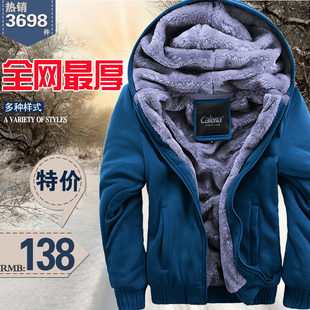  包邮！新款男装韩版加绒卫衣男 冬春装加厚外套保暖衣服男 英伦潮