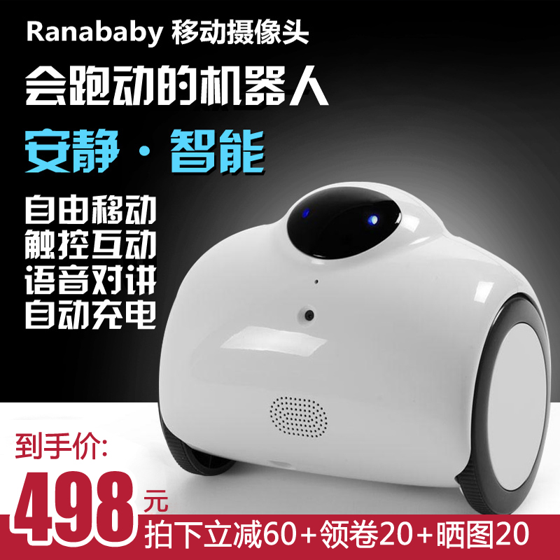遥控视频车WiFi手机远程视频小车无线家用移动摄像头监控机器人|ruв категории электронный/электрик, оборудование для мониторинга и системы, Камеры наблюдения, веб - камера - от Buy2taobao.com для оказания профессиональной услуги покупки агента Taobao