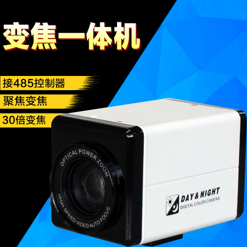 1080线30倍高清变焦摄像头 一体化摄像机 监控摄像头变倍摄像机在类目 电子/电工, 监控器材及系统, 监控摄像机, 一体化摄像机中 - 来自Buy2taobao.com提供专业的淘宝代购服务
