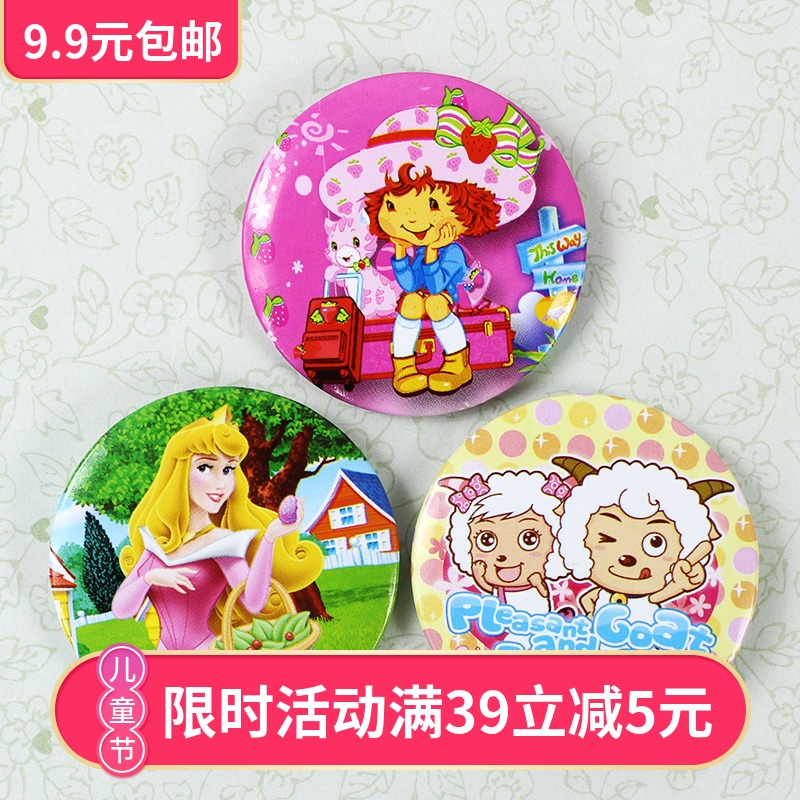 Smiling face Pin Smile service staff Chest card Stall Night market Cartoon Chest badge student prize 61 giftin the Electronic Dictionary/Electronic paper book/Stationery , Other cultural goods category - from Buy2taobao.com to provide professional Taobao agent buy service