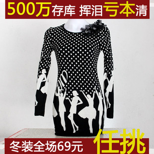  特价清仓 圆点肩花 包邮冬装保暖内衣加厚加绒女装修身长袖连衣裙