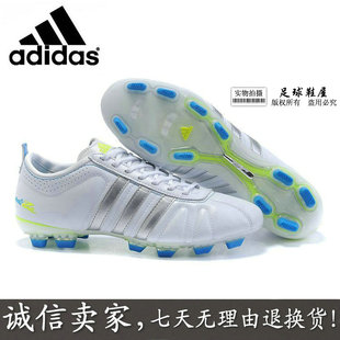  新款阿迪达斯足球鞋子 卡卡4代精品袋鼠皮 正品TPU胶钉真皮足球鞋